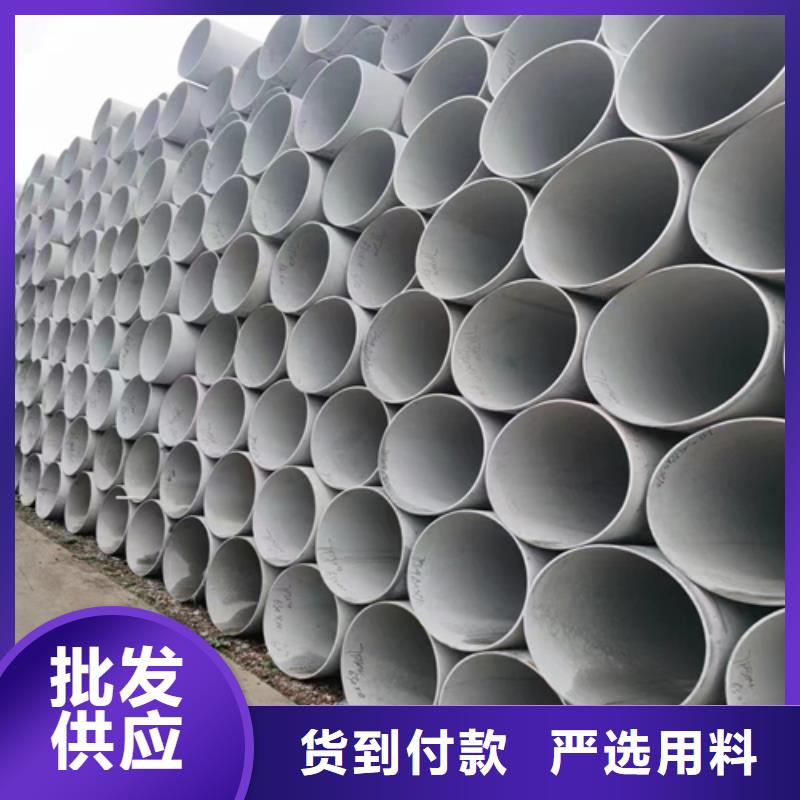 烏魯木齊庫存充足的DN700不銹鋼焊管基地