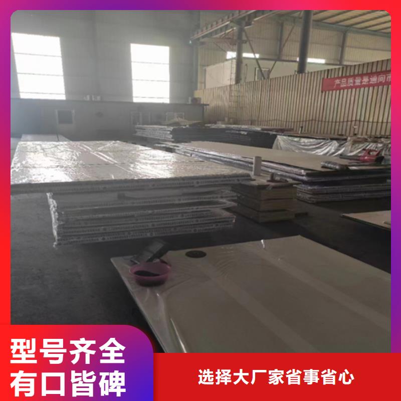 爆炸Q235B/316L不锈钢复合板供应厂家就近发货