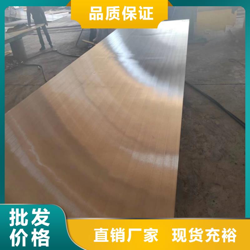 碳鋼+不銹鋼復合板性價比高本地供應商