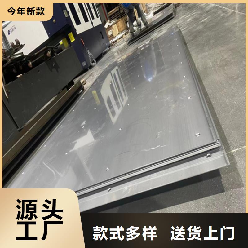 316L不銹鋼復合板品種齊全設計合理