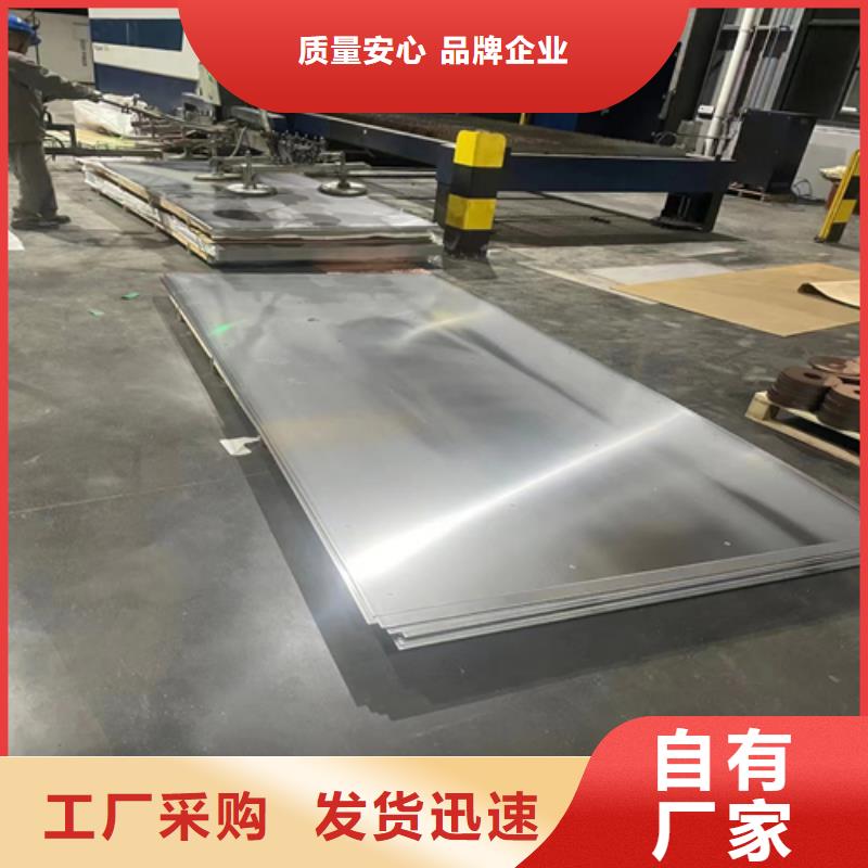 不銹鋼復合板_201不銹鋼焊管應用領域質量看得見