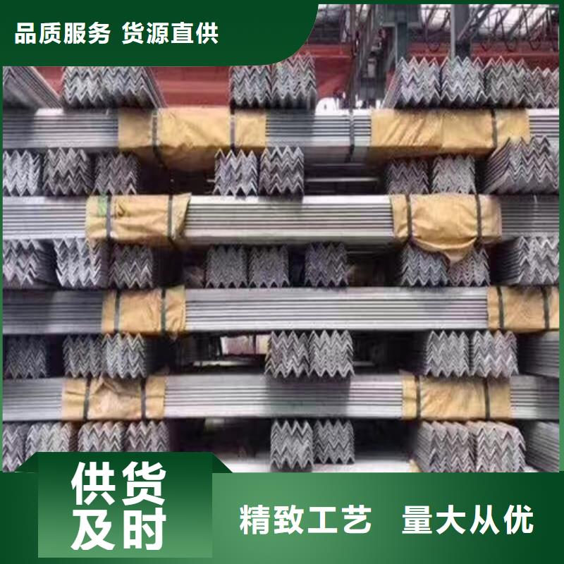 #316L不銹鋼槽鋼#量大從優同城品牌