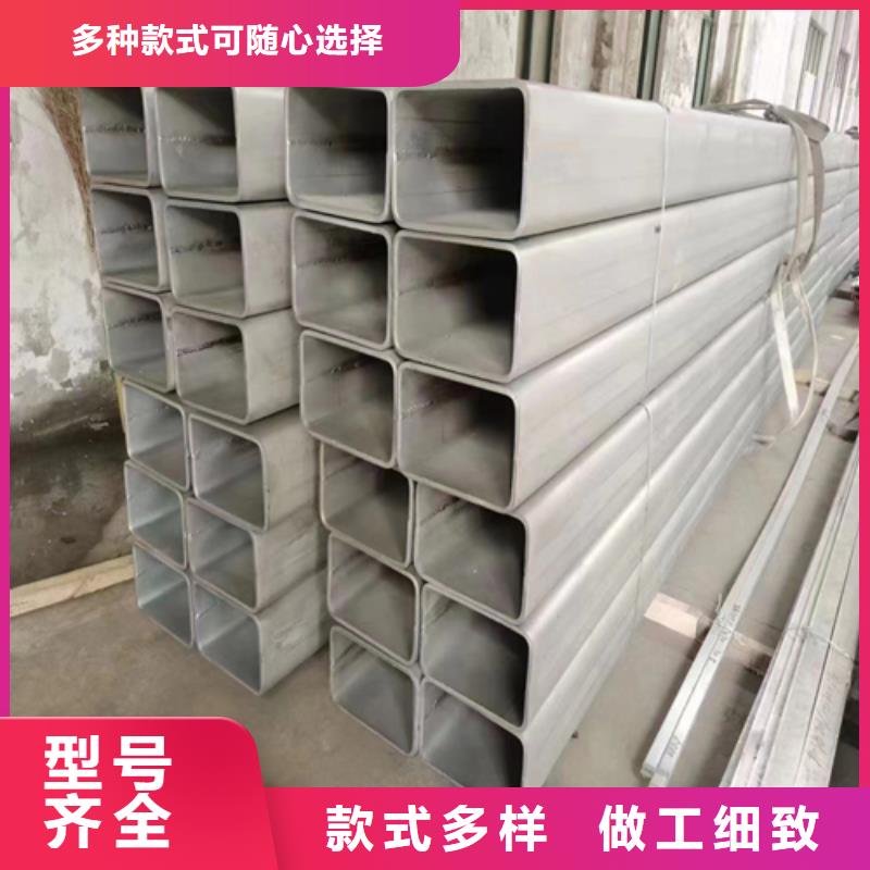 不銹鋼槽鋼產(chǎn)品優(yōu)勢(shì)特點(diǎn)