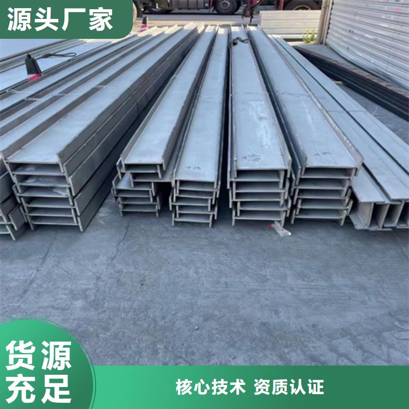 【不銹鋼型材】不銹鋼復(fù)合板經(jīng)銷(xiāo)商品質(zhì)保證