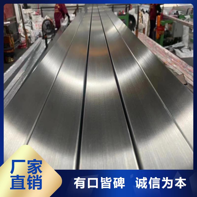【不銹鋼方管】_不銹鋼焊管實力雄厚品質保障定制不額外收費