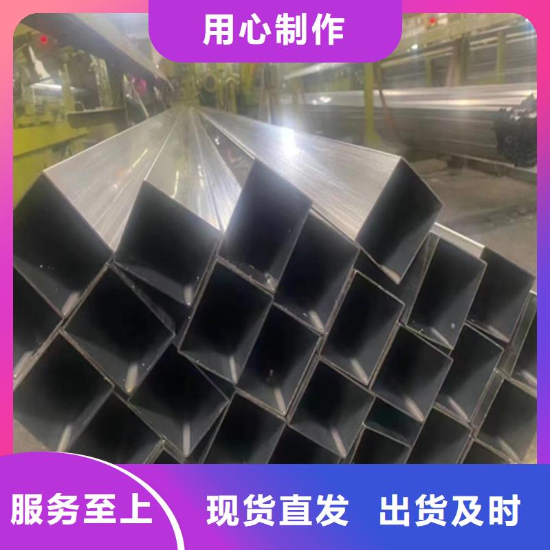 不銹鋼方管包郵同城服務商
