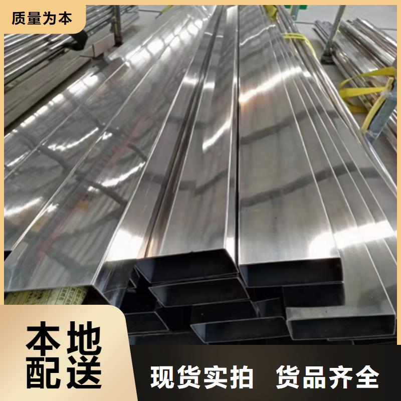 【不銹鋼裝飾管】-201不銹鋼焊管質保一年現貨批發