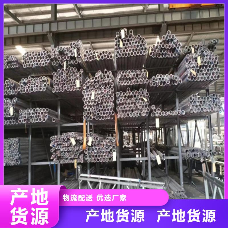 商洛201不銹鋼裝飾管免費拿樣