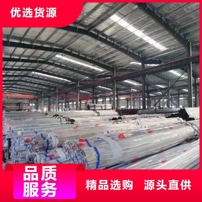?【不銹鋼裝飾管不銹鋼焊管多行業(yè)適用】精選優(yōu)質(zhì)材料