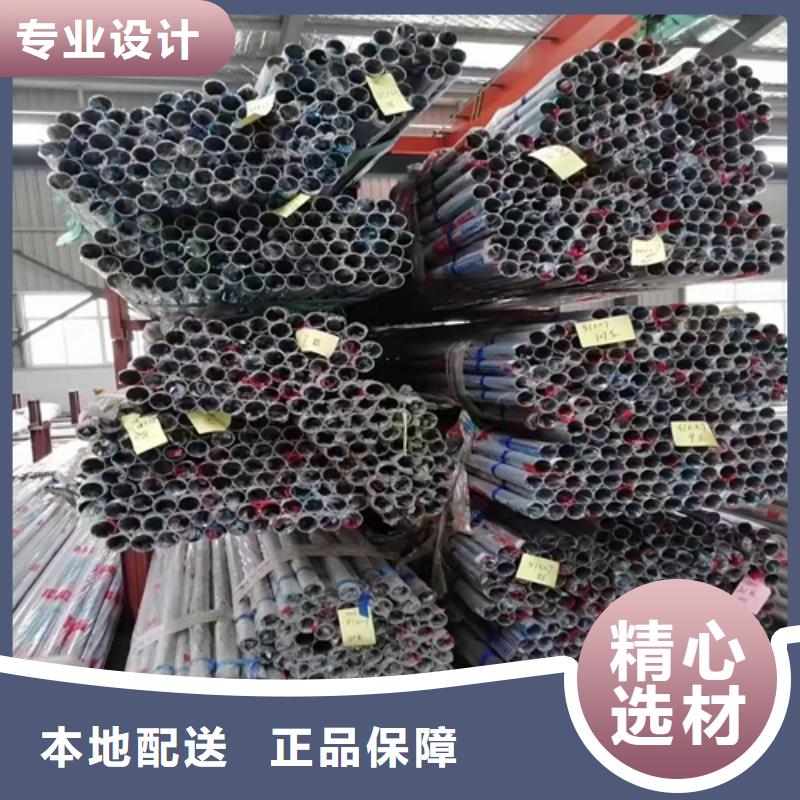 不銹鋼裝飾管不銹鋼焊管貨品齊全用的放心