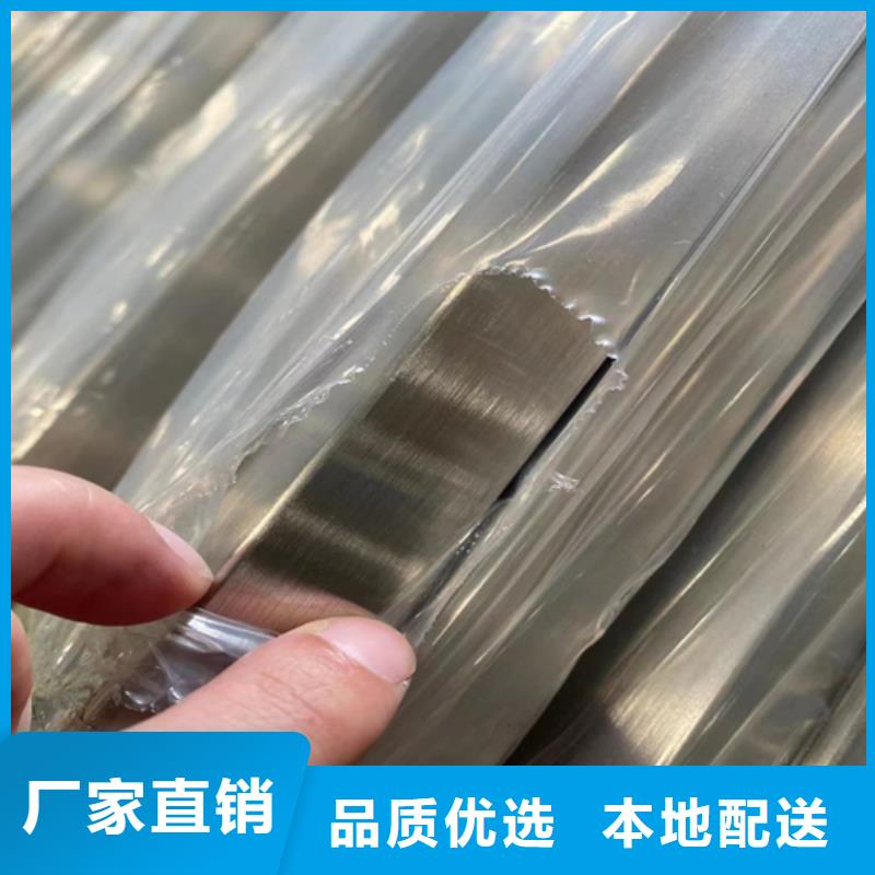 不銹鋼裝飾管316L不銹鋼復合板用心做好每一件產品當地服務商