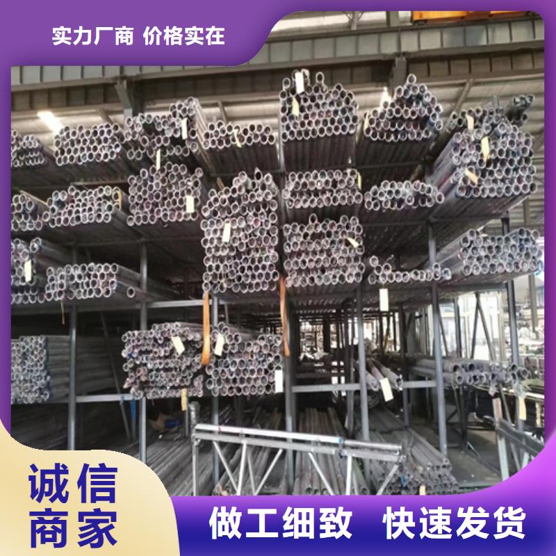 不銹鋼裝飾管不銹鋼復合板有口皆碑同城貨源