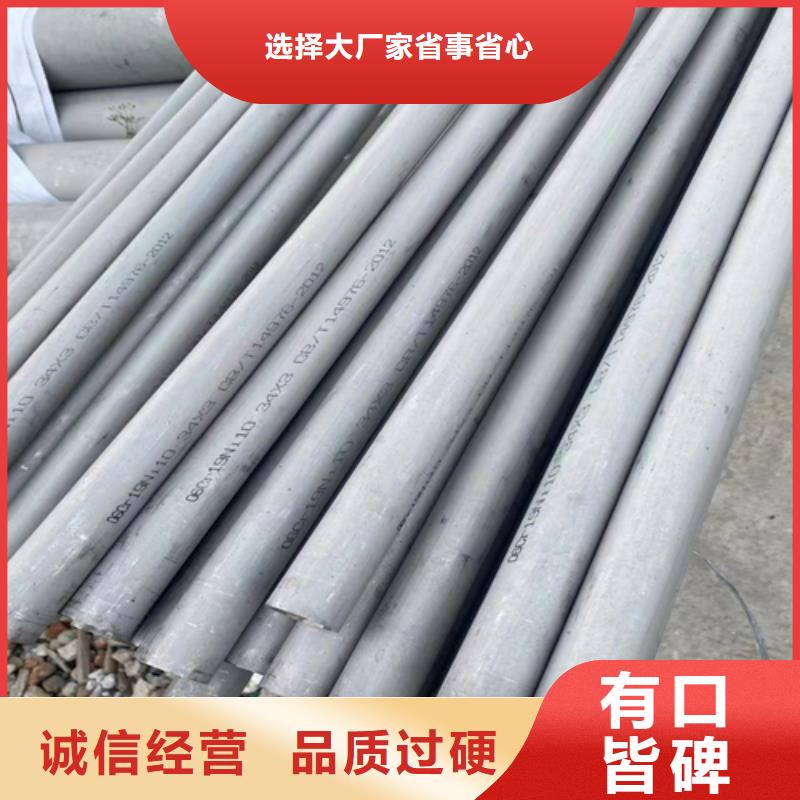 不銹鋼管201不銹鋼焊管廠家直銷貨源充足同城貨源