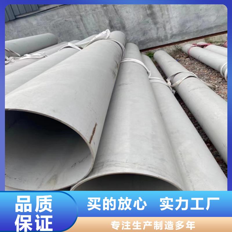 可按需定做321不銹鋼管的廠家多年行業積累