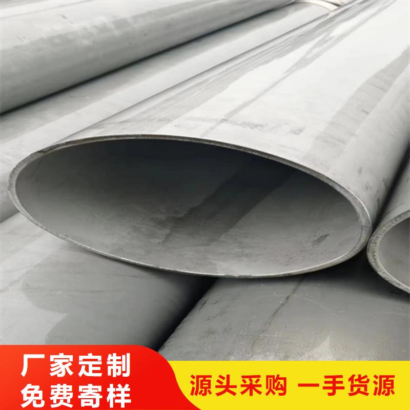 不銹鋼管不銹鋼復合板可接急單本地生產廠家