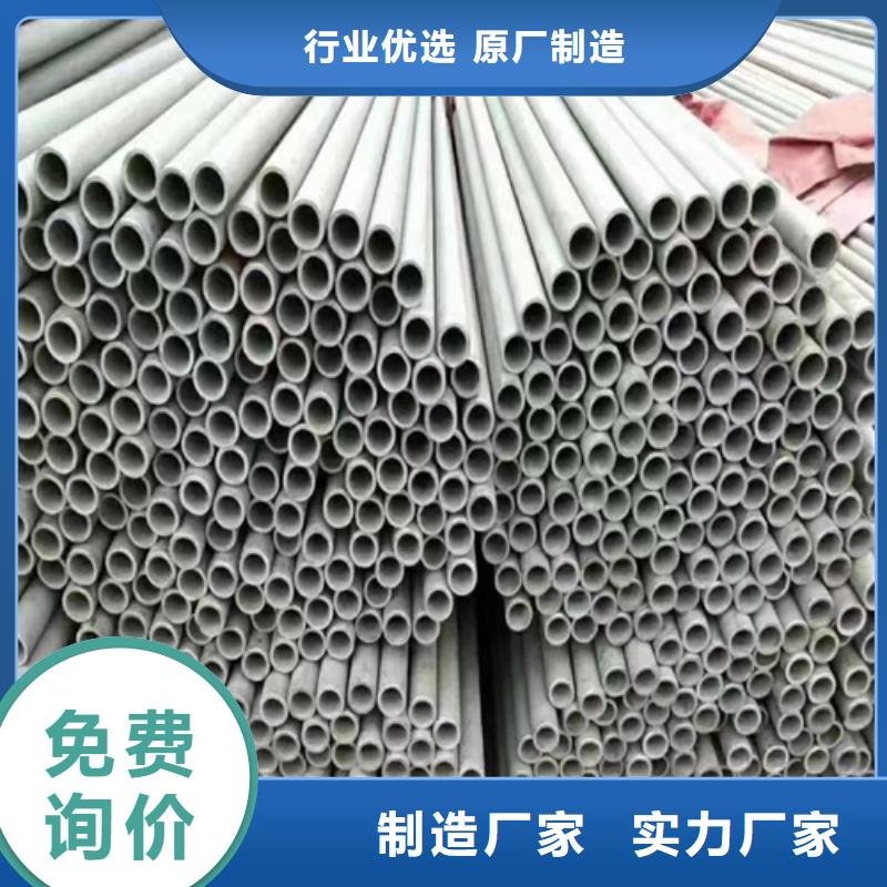310s不銹鋼管好品質(zhì)同城生產(chǎn)商