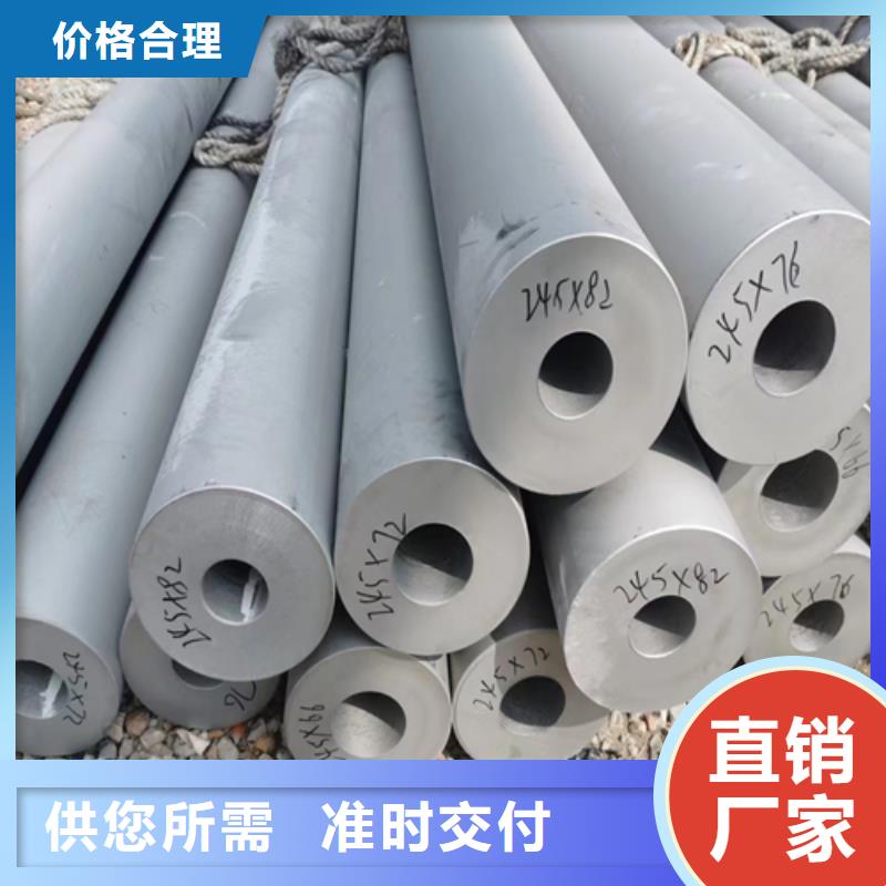 不銹鋼管加工廠家當地生產商