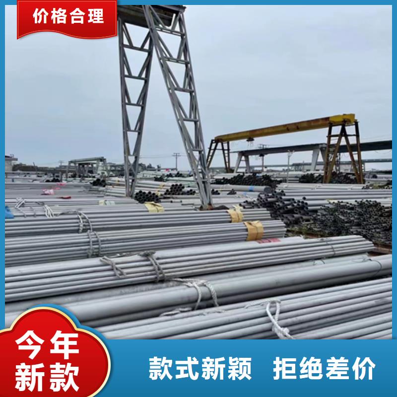 2507不銹鋼無縫管同城公司