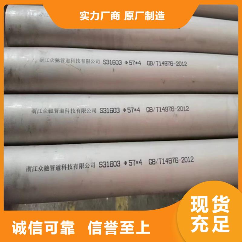 不銹鋼管,【除渣機配件】廠家擁有先進的設備每個細節都嚴格把關