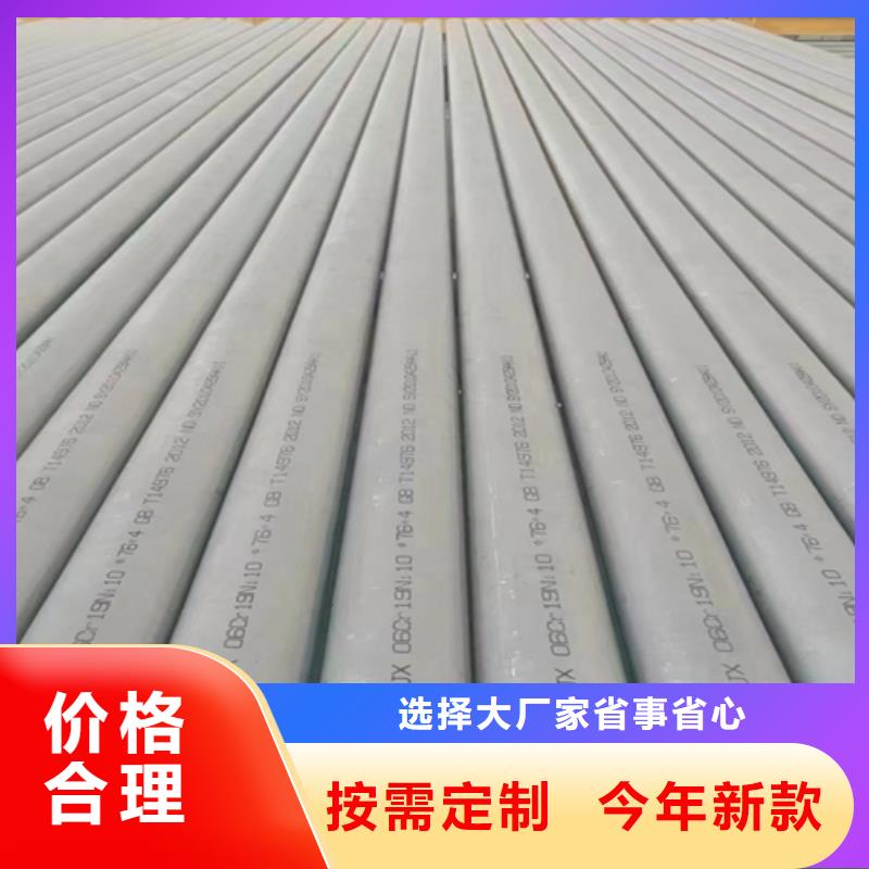 支持定制的厚壁不锈钢管供货商长期供应