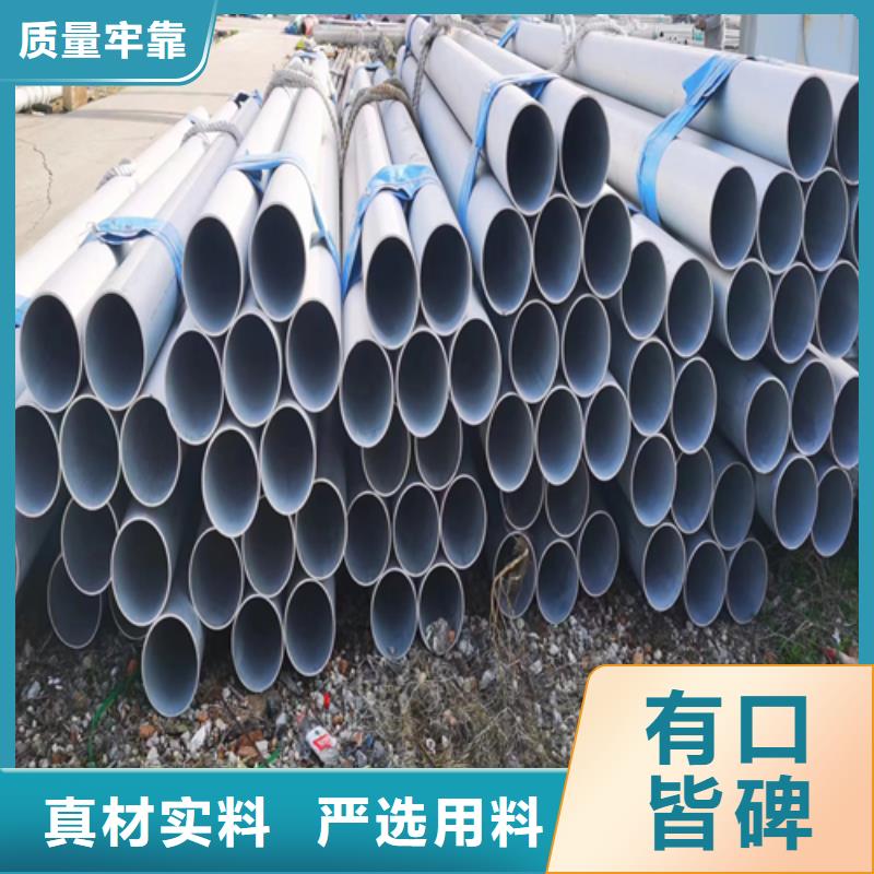 31603不銹鋼管廠家銷售熱線本地服務商