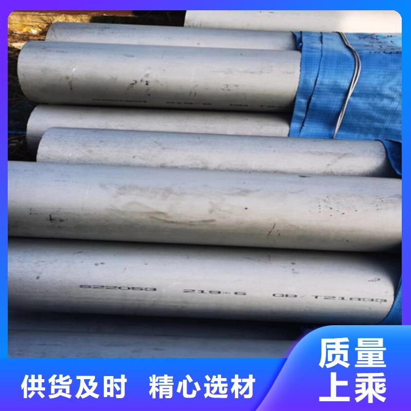 不銹鋼管廠家服務周到同城供應商