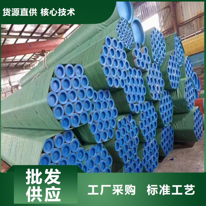 不銹鋼管【不銹鋼焊管】嚴(yán)格把控質(zhì)量設(shè)計(jì)制造銷(xiāo)售服務(wù)一體