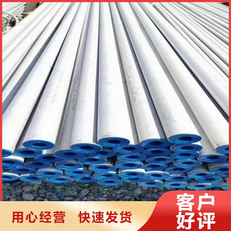 310s不銹鋼管-310s不銹鋼管省錢廠家直接面向客戶