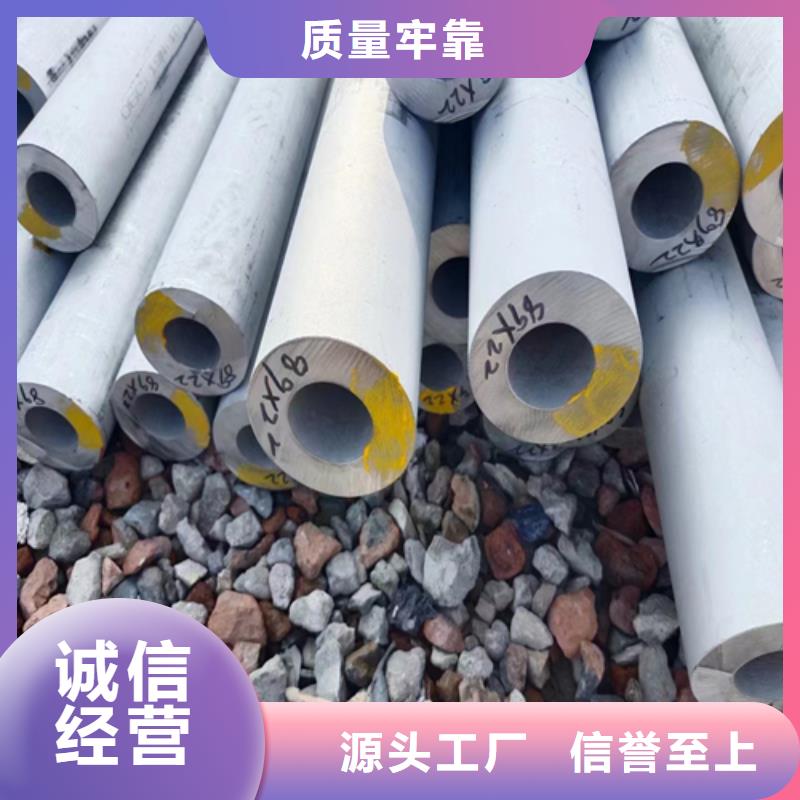 薄壁不銹鋼管真正的廠家貨源現(xiàn)貨交易