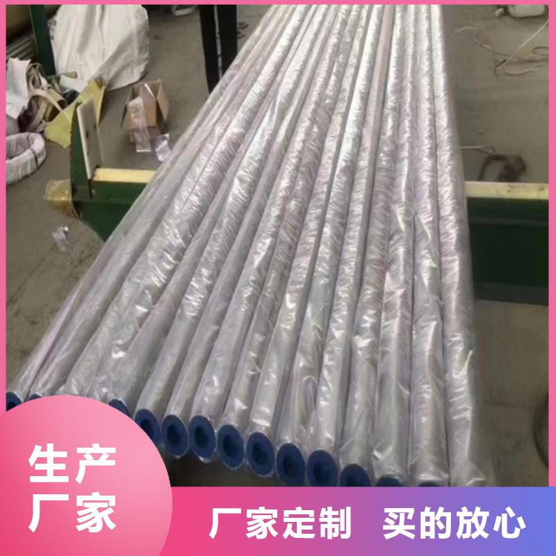 非標(biāo)不銹鋼管品質(zhì)上乘當(dāng)?shù)胤?wù)商