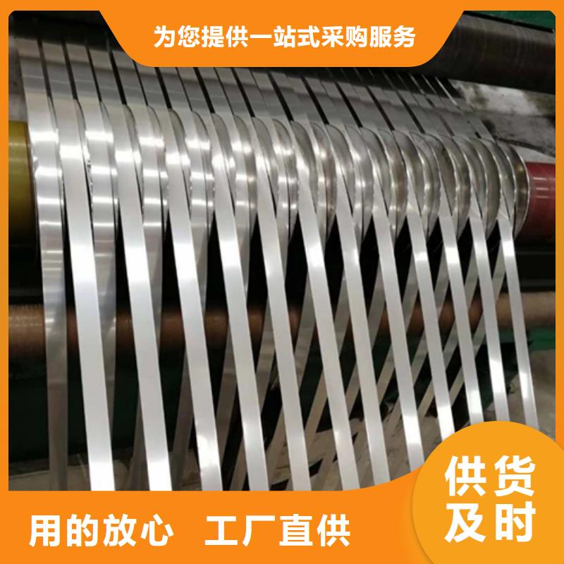 精密不銹鋼帶批發零售均可安裝簡單