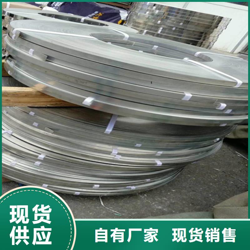 省心：304不銹鋼帶廠家快速物流發貨