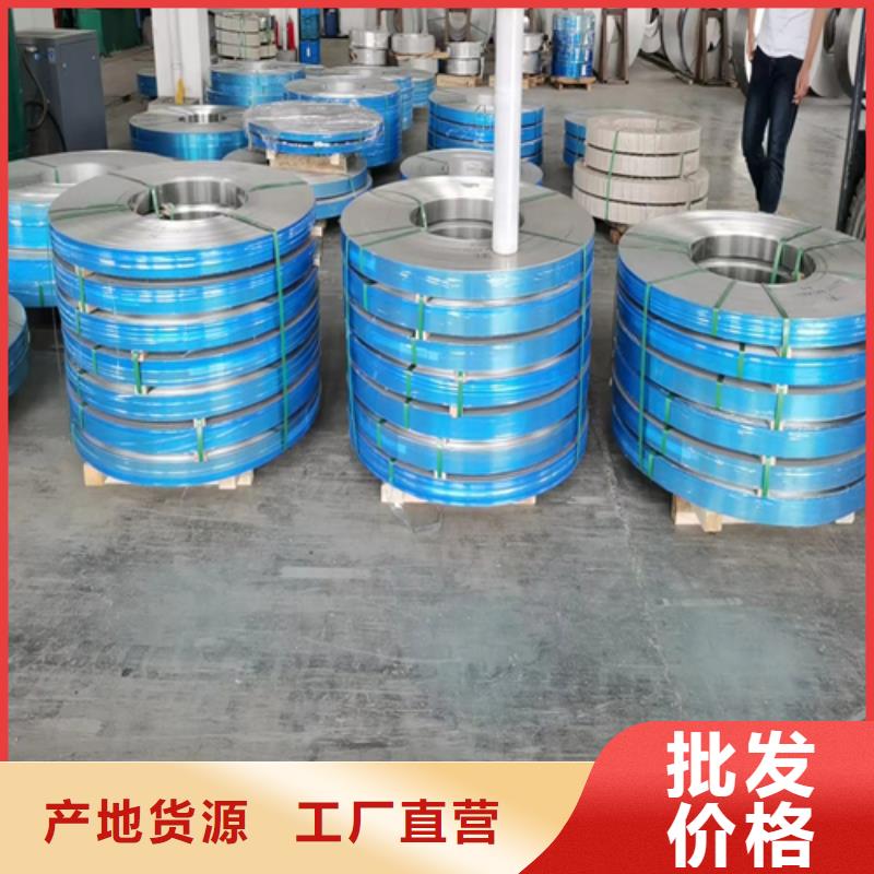 不銹鋼帶,不銹鋼型材廠家直發工期短發貨快