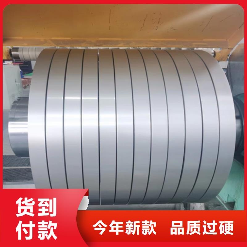 優(yōu)質(zhì)2507不銹鋼帶的生產(chǎn)廠家價(jià)格實(shí)惠工廠直供