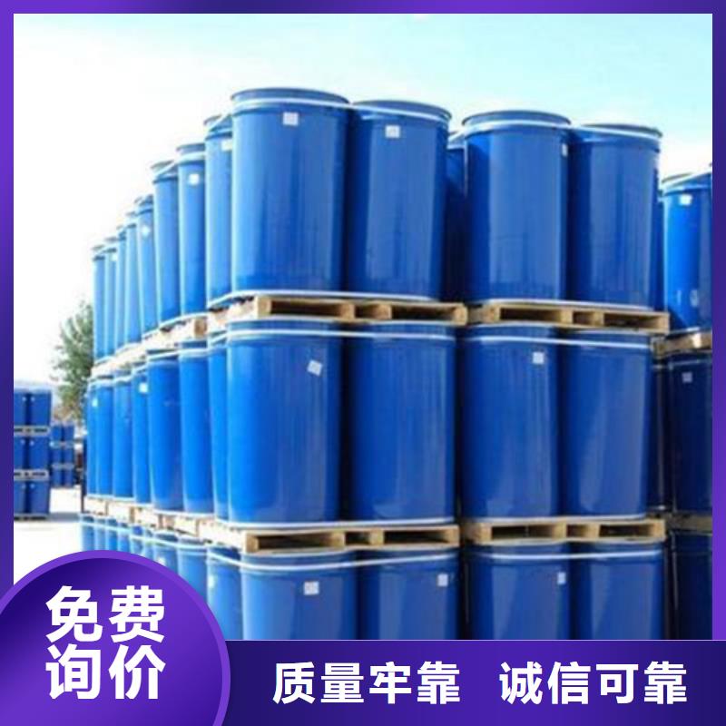 甲酸90%廠家現貨批發