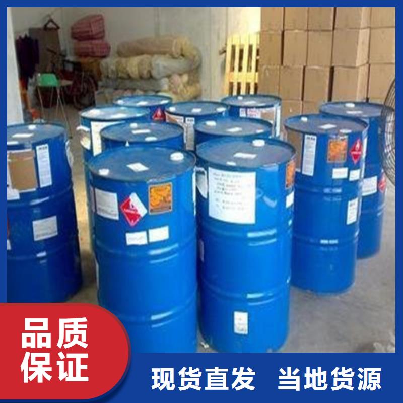 盤錦性價比高的甲酸99%批發商