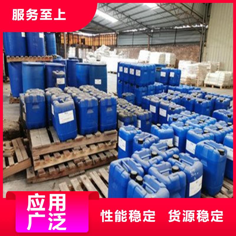 自貢甲酸99%-來(lái)電訂購(gòu)