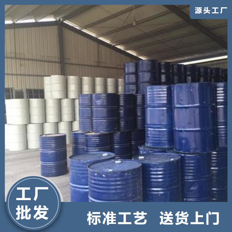 唐山甲酸99%
定制費(fèi)用