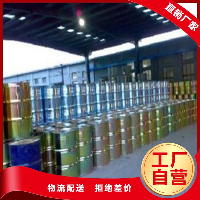 采購甲酸全國統一價廠家
