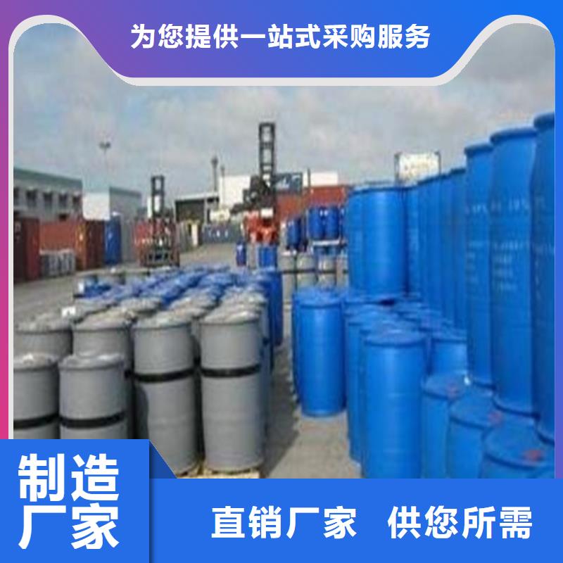 廠家熱線廣安甲酸