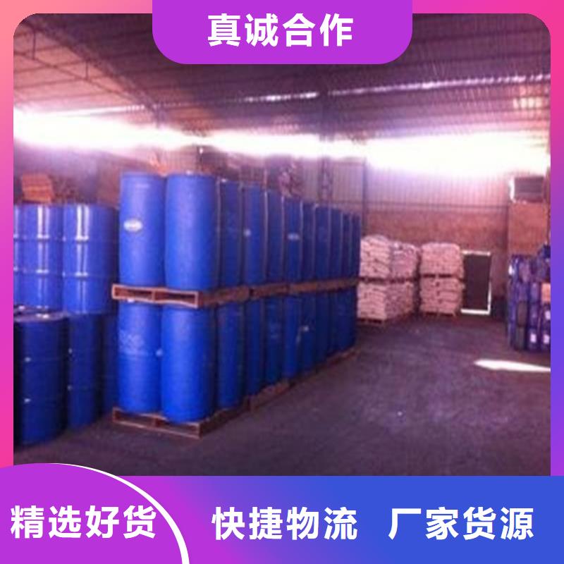 唐山甲酸99%
定制費(fèi)用