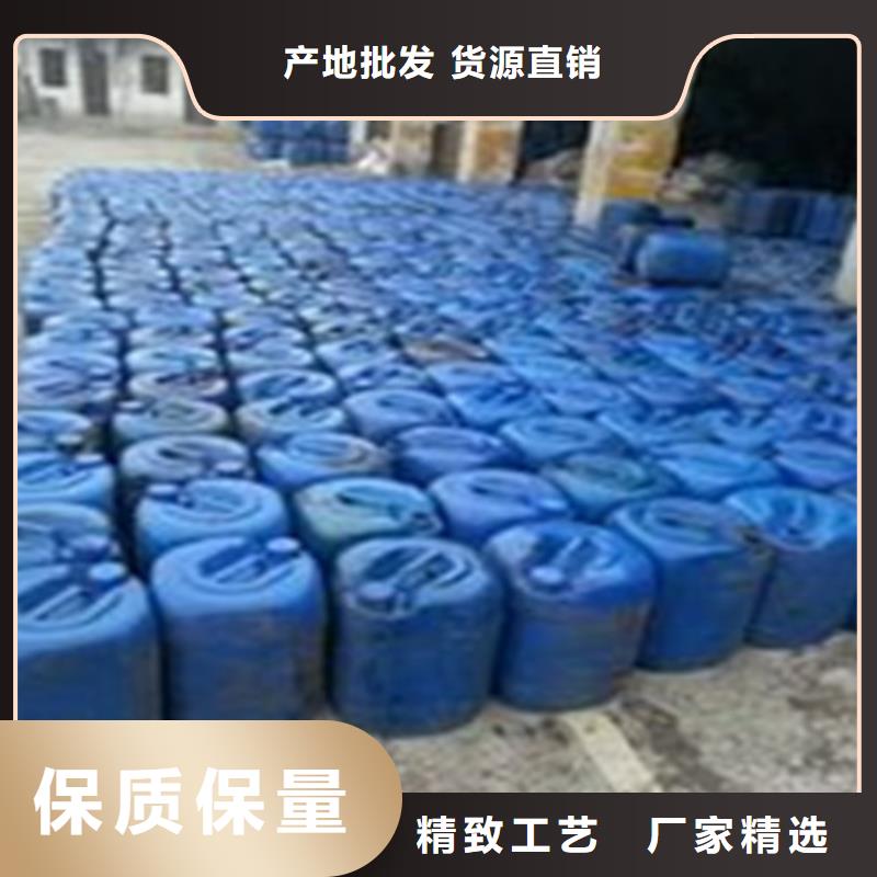 甲酸現貨價格同城品牌