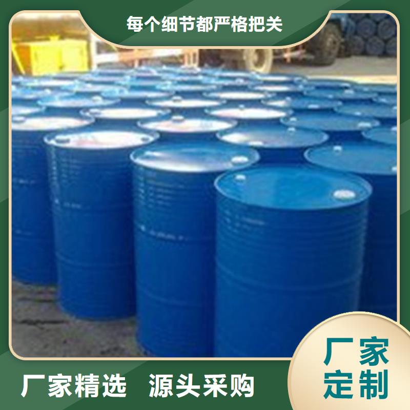 無(wú)水甲酸
全國(guó)供應(yīng)廠家