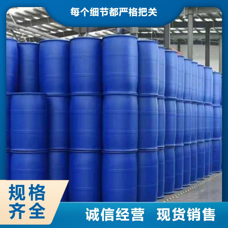 現貨供應工業用甲酸_實力廠家