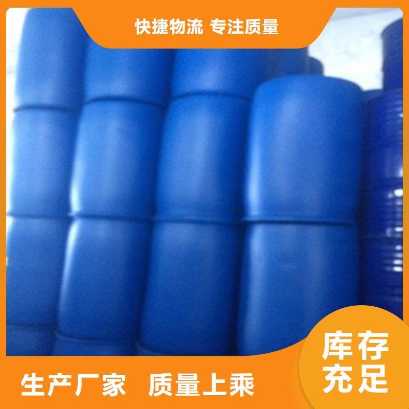 廠家熱線廣安甲酸