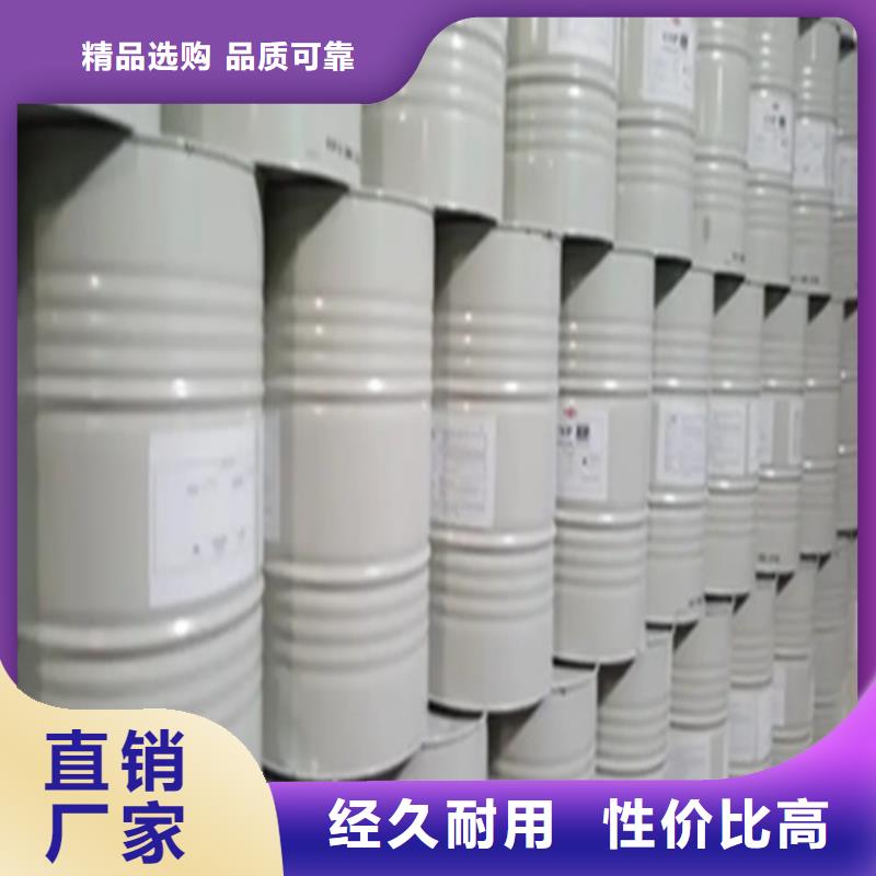 廠家熱線廣安甲酸