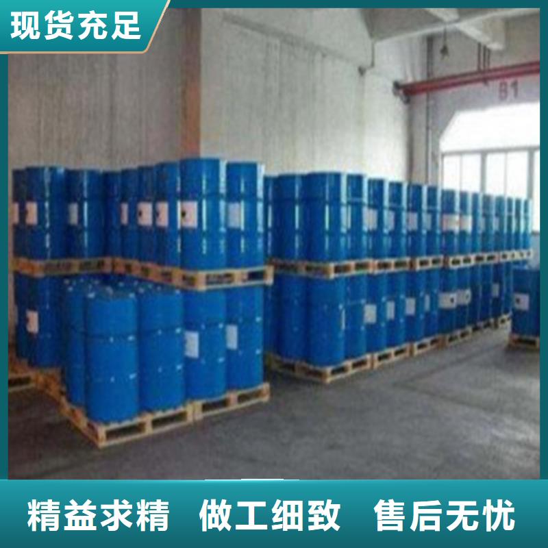 自貢甲酸99%-來(lái)電訂購(gòu)