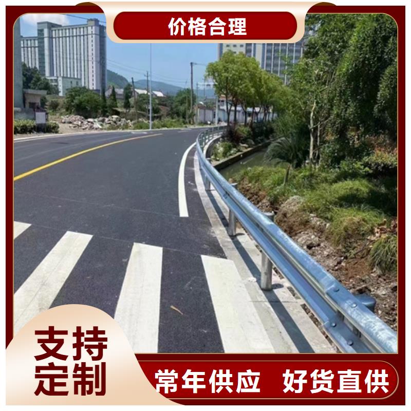 #高速公路护栏#-全国直销同城生产厂家