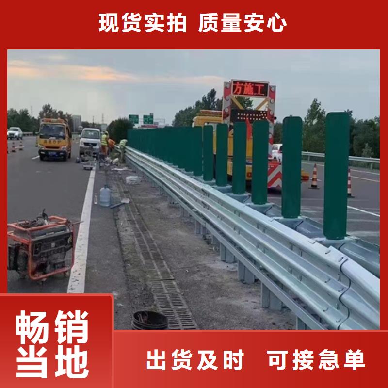 云浮生產波紋防撞護欄的當地廠家