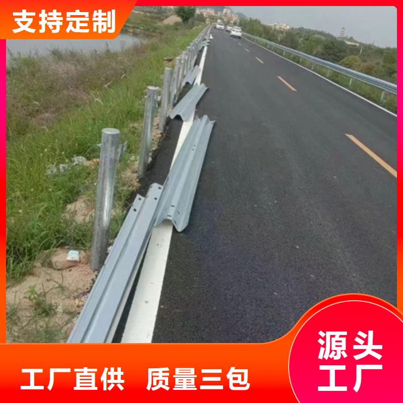 波紋防撞護(hù)欄-波紋防撞護(hù)欄可定制質(zhì)量上乘